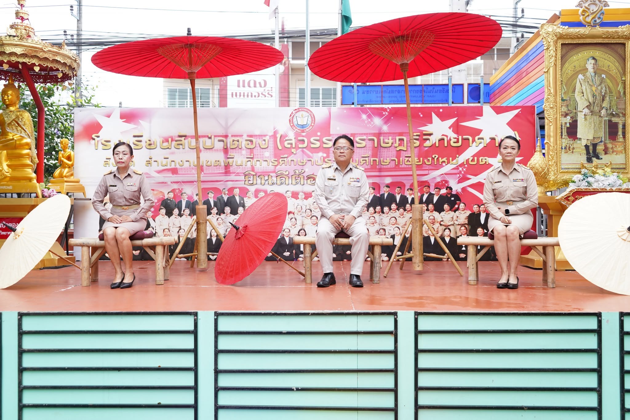 “ ร้อยรัก มุทิตา รวมใจมา กษิณาลัย ” โรงเรียนสันป่าตอง (สุวรรณราษฎร์วิทยาคาร) จัดพิธีแสดงมุทิตาจิตแต่ครูผู้เกษียณอายุราชการ ประจำปีการศึกษา 2569